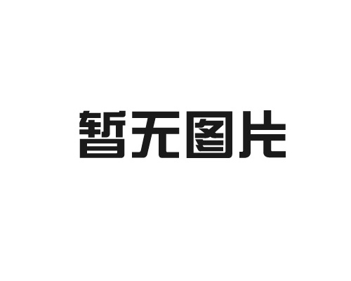 配电柜钣金加工科普 冷轧与不锈钢怎么选